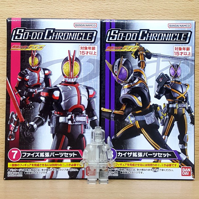 SO-DO CHRONICLE Kamen Rider 555 SODO Faiz Kaixa Expansion Parts Set