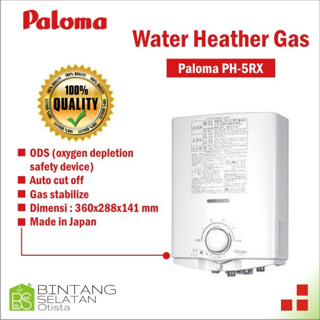 WATER HEATER PALOMA GAS / MADE IN JAPAN / 100% ORIGINAL