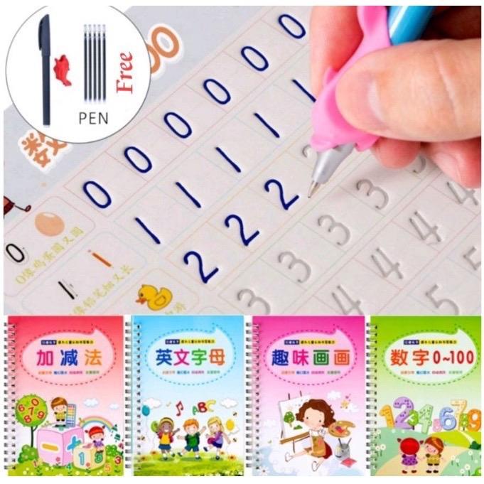 

Buku Edukasi Sank Magic Practice Book 1 Set Isi 4 Buku + Pulpen + Refil