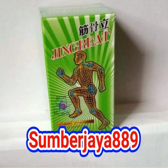 

Jingreat kin kut Li 45kapsul ( pelumas sendi lutut pegal)