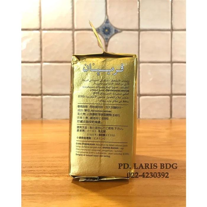 

Lezat- FERMIPAN TEPUNG RAGI INSTANT 500GR (FERMIPAN INSTANT YEAST)