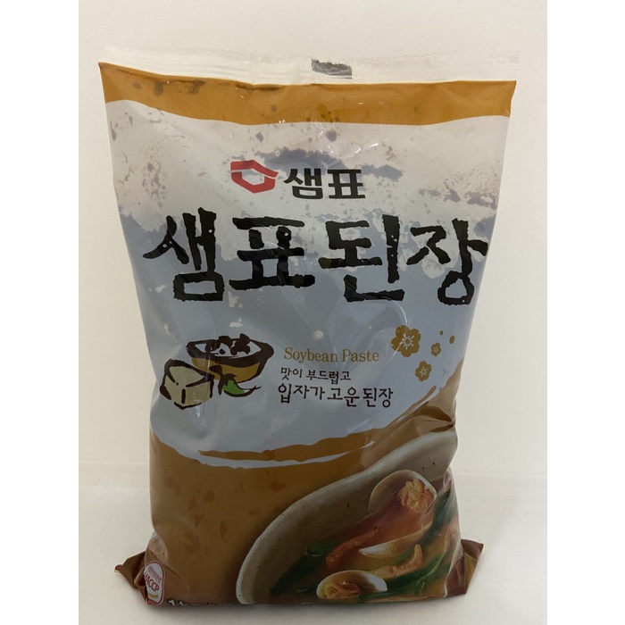 

SEMPIO DENJANG MISO 1 KG