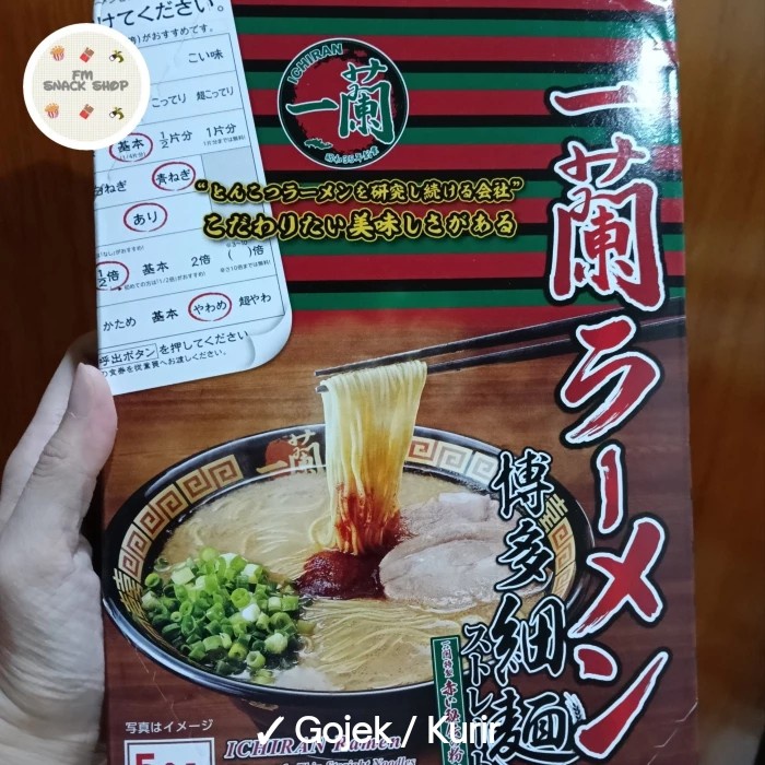 

Ichiran ramen isi 5 Noodle Food