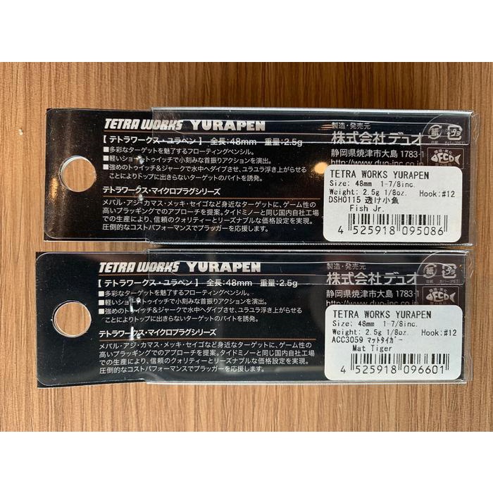 Promo Terbatas Umpan Pancing Duo Tetra Work Yurapen Aman