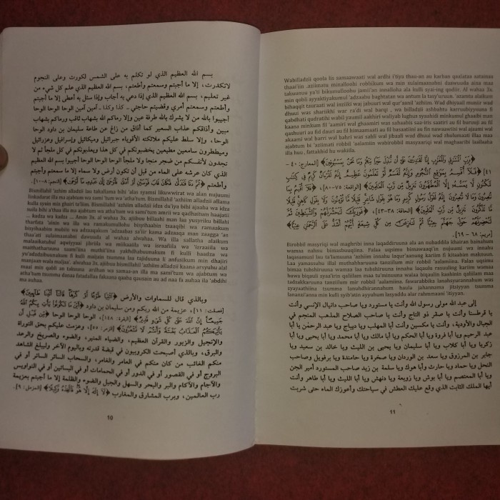 BARANG TERLARIS Terjemahan Kitab Qohirul Arwah Jilid 1 - Ilmu Hikmah