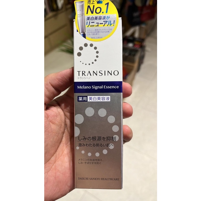 Transino Melano Signal Essence Day Cream Ori Japan