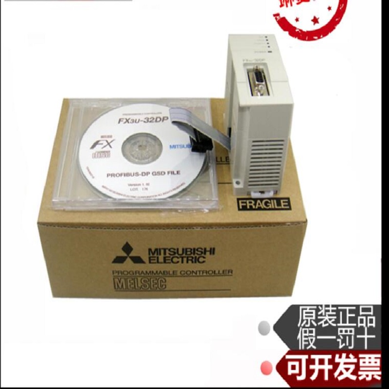 NEW type analog input module FX3U-4AD FX3U-4DA FX3U-64CCL FX3U-16CCL-M FX3U-2HC FX3U-4LC FX3U-1PG FX