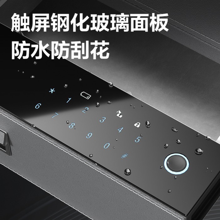 Deli Brankas Laci / Fingerprint Drawer Safe / Cash Drawer Deposit Box Brankas Perhiasan 58x40x15 cm
