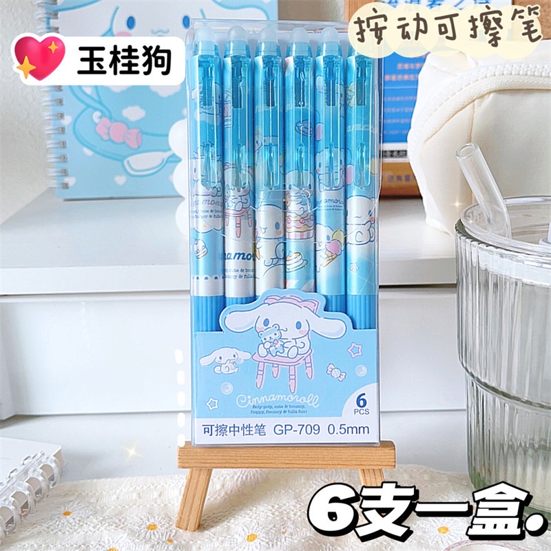 

ERASEABLE PEN ISI 6 DALAM BOX / PULPEN BISA DIHAPUS DALAM BOX ISI 6