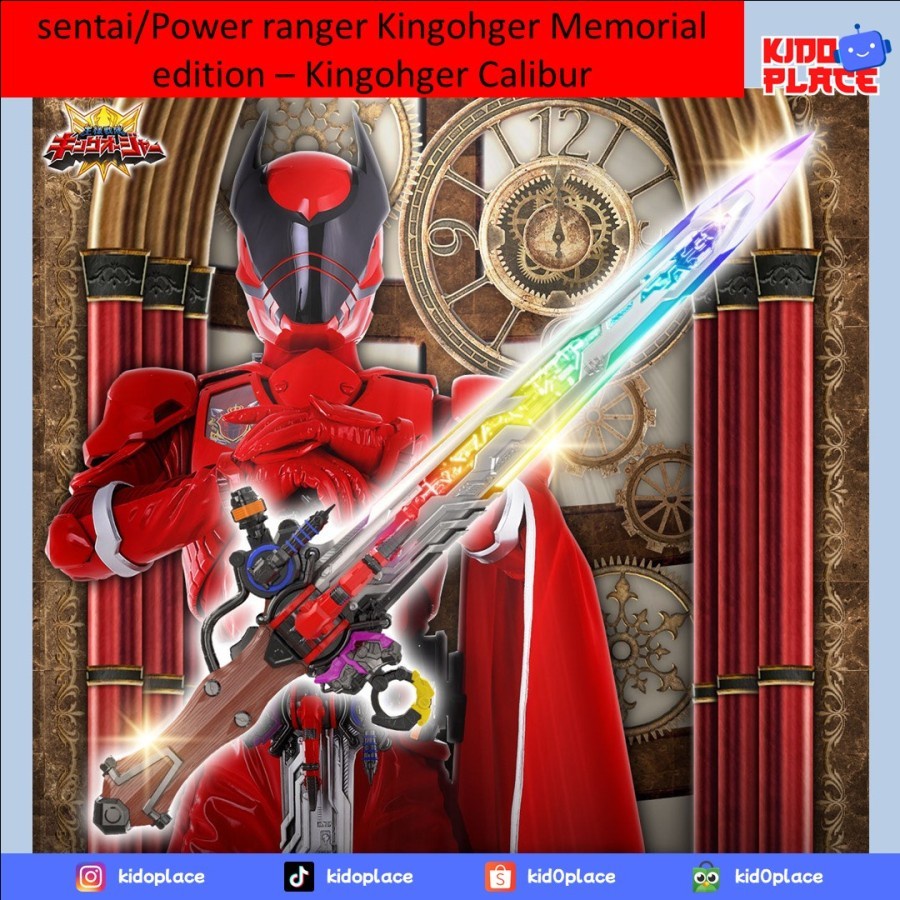 SALE  SENTAI/POWER RANGER KINGOHGER OHGER CALIBUR - MEMORIAL EDITION READYY