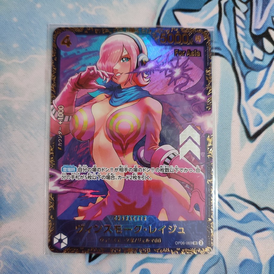 SALE  ONE PIECE REIJU OP06-069 FLAGSHIP WINNER PRIZE ORIGINAL READYY