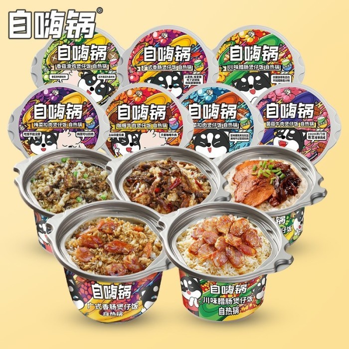 

Lalaa_Store ZI HAI GUO Hotpot Claypot Self-Heating Rice Instant / Nasi Box Instant Makanan Instant