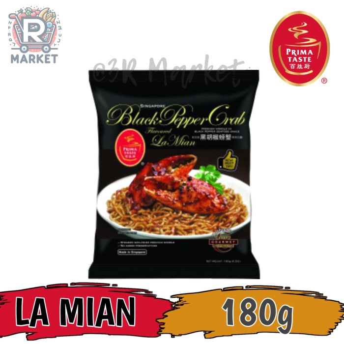 

Prima Taste Singapore Black Pepper Crab La Mian