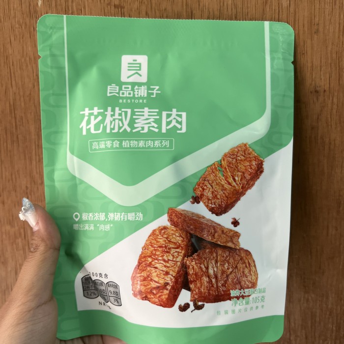 

GJ145 Cemilan instan vegetarian spicy hua jiao su rou FREE ONGKIR