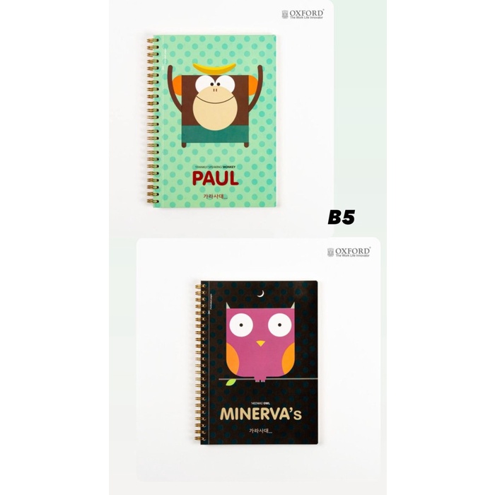 

populer] buku oxford ukuran B5 notes agenda ring kawat made in korea gambar owl monkey dkk
