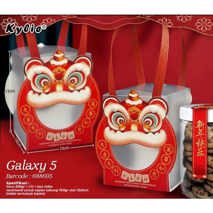 

best produk] box galaxy cny imlek kode 5 dan 6 satuan untuk satu toples 750 gr