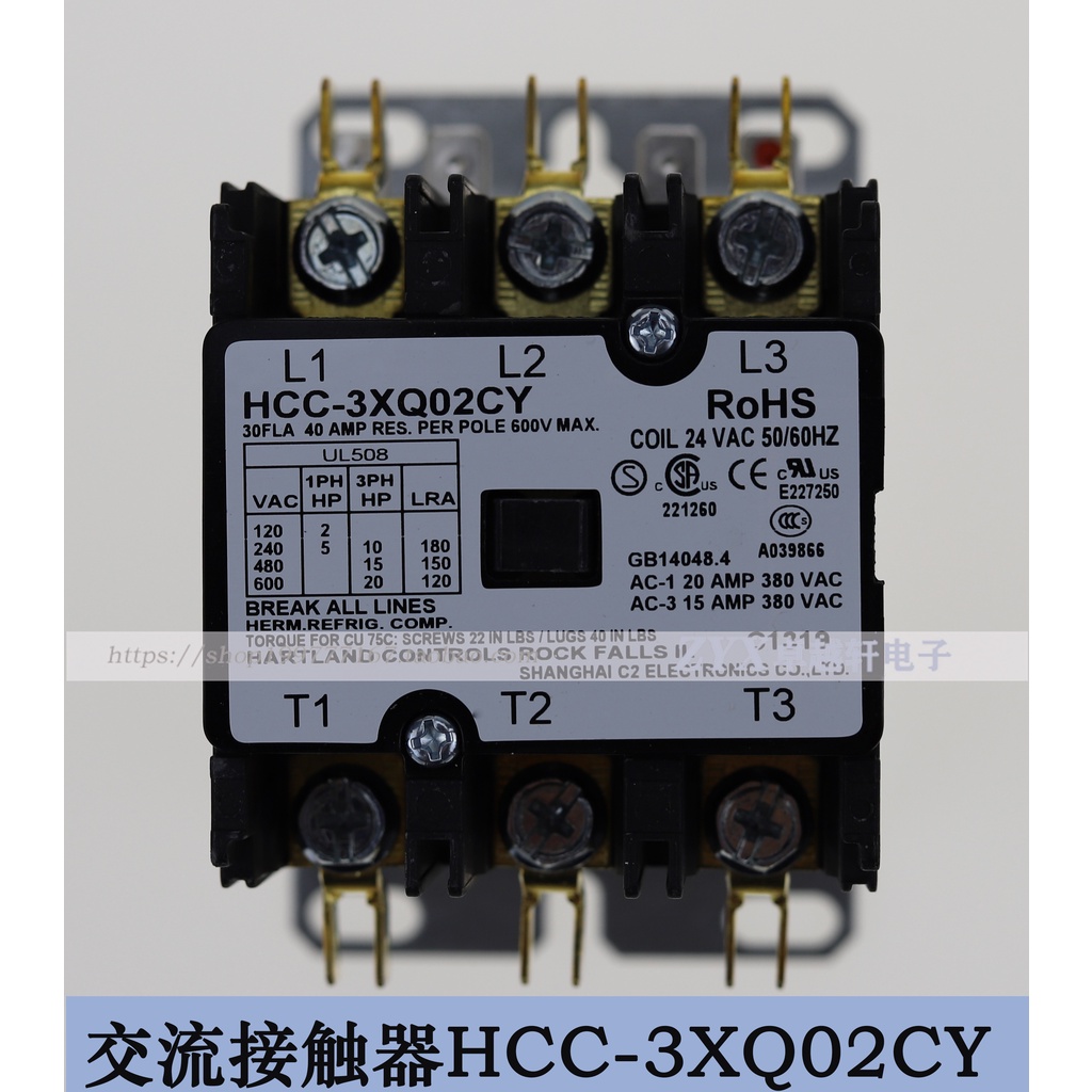 SALE Trane carrier Carrier tuning accessories 30A 24VAC HCC-3XQ02CY AC contactor original HCC 3XQ02C