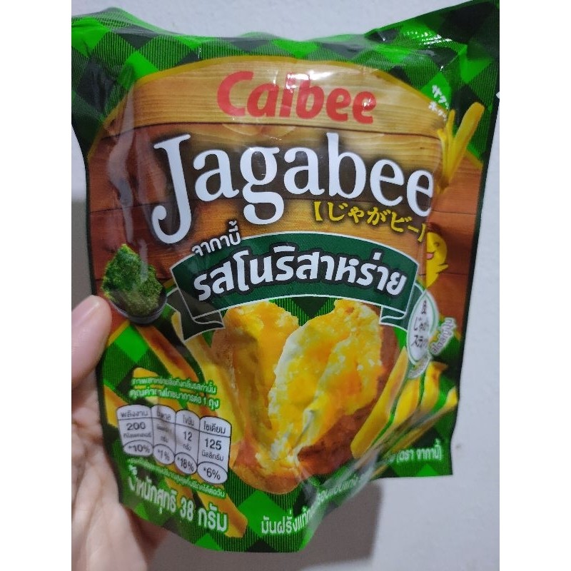 

Calbee Jagabee 38gr Thailand
