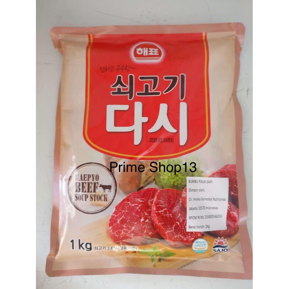 

BisaInstan- Sajo Sogogi Dasida 1kg - Dashida Beef Soup - Bumbu Kaldu Sapi Korea