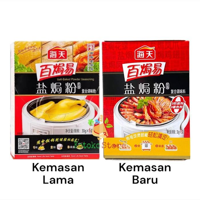 

BisaInstan- Hai Tien Bumbu Ayam Garam / Salt Baked Powder Seasoning 180gr