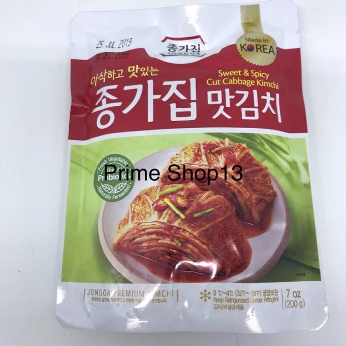 

NewZbgt- Halal! Korean Fresh Kimchi Mat Chongga 200gram Made in Korea