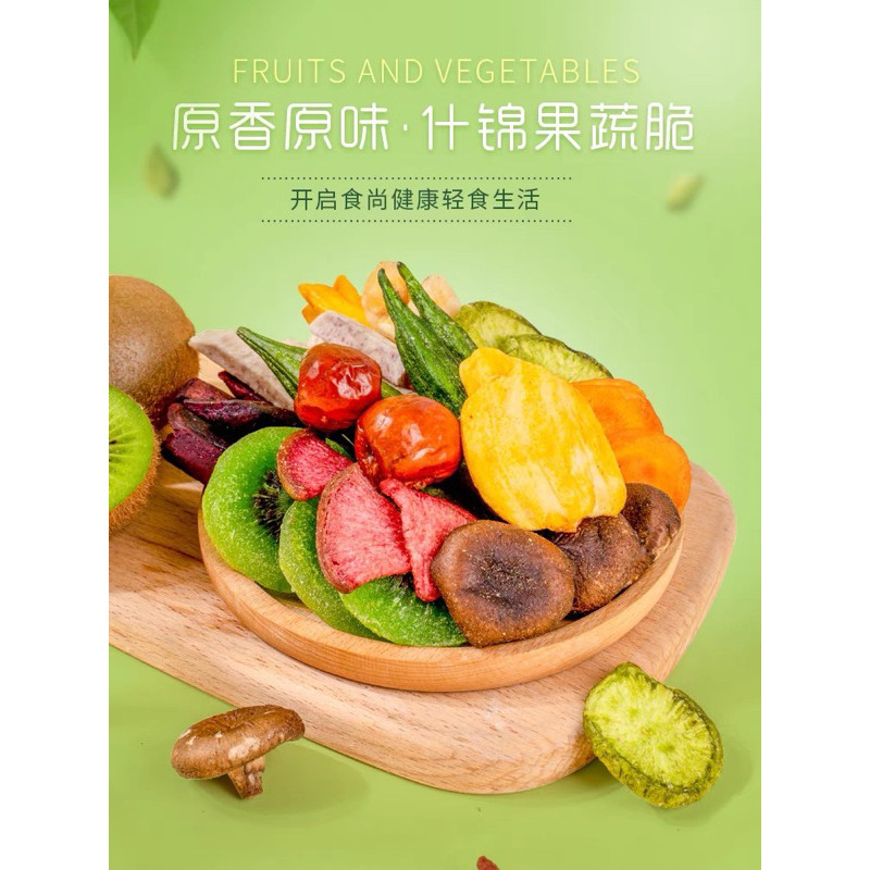 

Sajiandapur (Halal)Snack Keripik Buah Mix Sayur Leisure 12 Macam 250Gram/Keripik Diet Sehat/Keripik