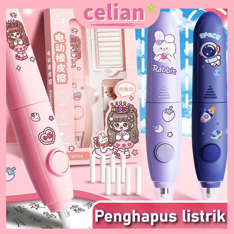 

UM1 ReadyPenghapus pensil otomatis / electric pencil eraser penghapus pensil elektrik