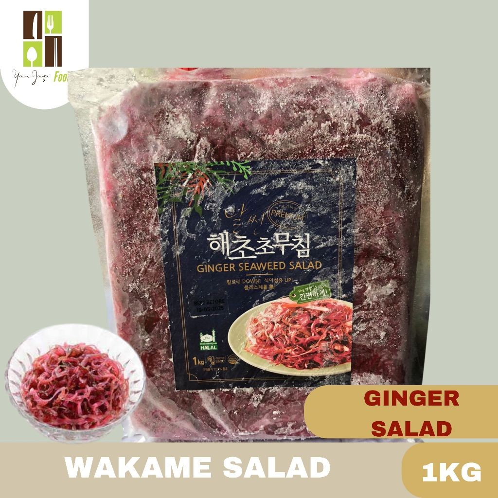 

Dapur Joglo Chuka Wakame Salad Rumput Laut Halal