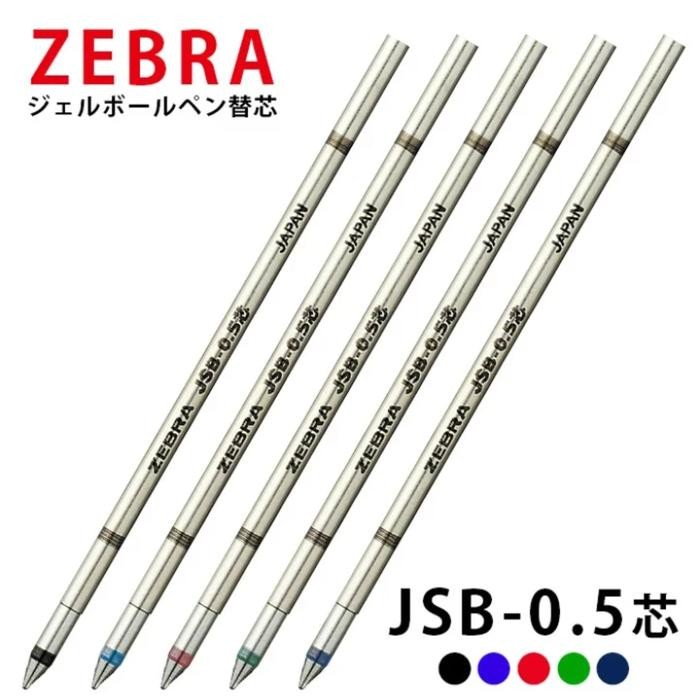 

No.OneBest- Zebra Multi-Pen D1 Gel Ballpoint Refill JSB-0.5