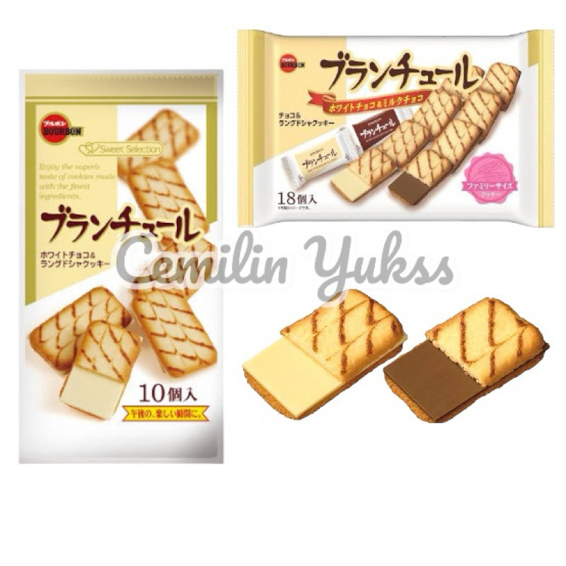 

Bourbon Blanchule Fs 140g Bourbon Blanchule 78g Biscuit Bourbon Jepang Cookies Mentega