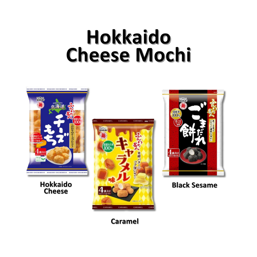 

Hokkaido Mochi JAPAN