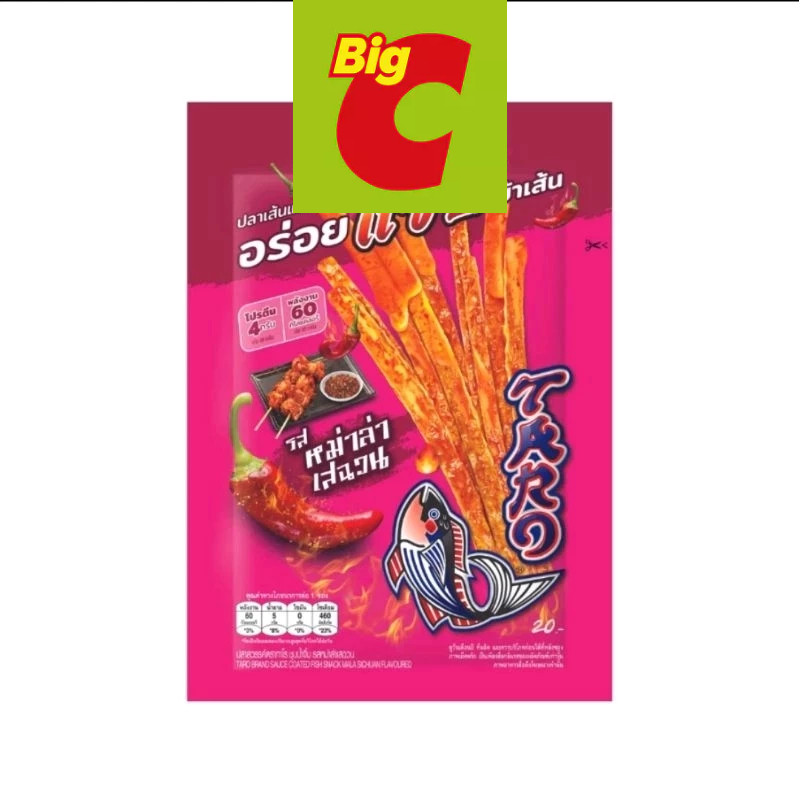 

(halal)Crispy Noodles Squid(Mie Renyah)cumi,juhi thailand