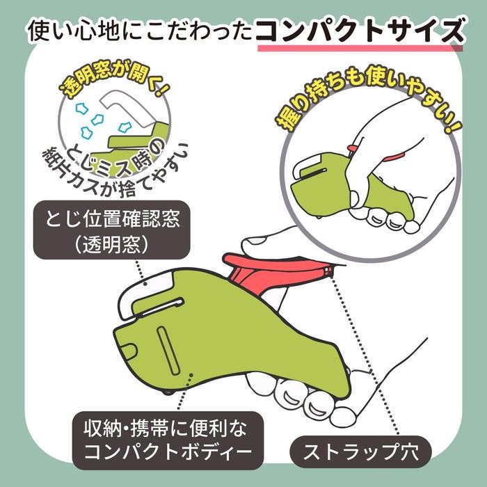 

Kokuyo Harinacs Compact Alpha Pokemon Pikachu Staple-Less Stapler Harinacs 5 Sheets