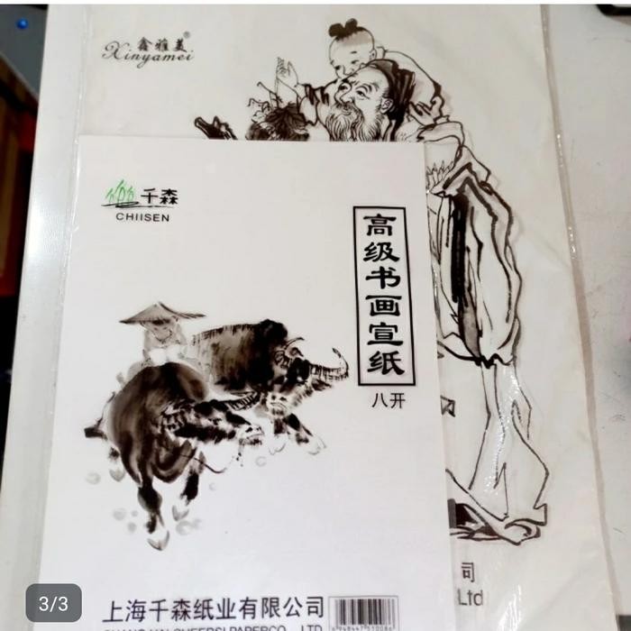 

KERTAS KALIGRAFI PUTIH POLOS BESAR/KERTAS XIENCE POLOS BESAR