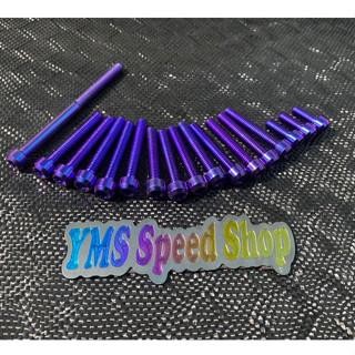 Baut Titanium Full Cvt Beat / Scoopy Karbu Deluxe Genio Kualitas Original Titanium Vietnam