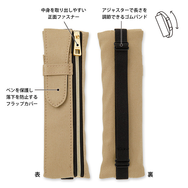 

Mid Book Band Slim Pen Case for B6 to A5 K Pensil Pencil Case with Elastic Rubber Band
