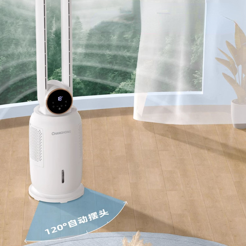 Bladeless Fan Air Conditioner Household Cold Air Fan Light Tone Floor Tower Cooler Water-Cooled Blad