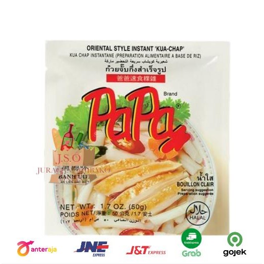 

PAPA KUACHAP 50GR ORIGINAL / KUA CHAP ORIGINAL/ PAPA KUACAP INSTANT