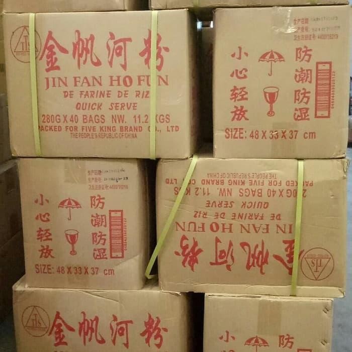 

TTS KUETIAW KERING / JIN FAN HO FUN CHAYO 280GR / KWETIAW KERING TTS