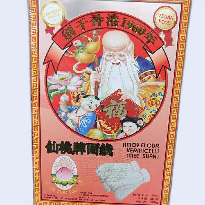 

AMOY MEE SUAH MISUA HONGKONG FLOUR VERMICELLI 300GR