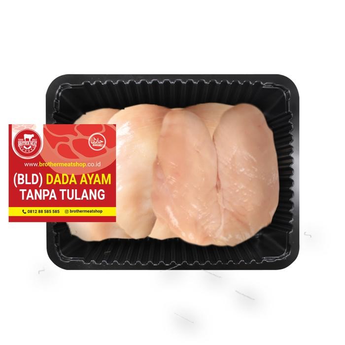 

BeliSkrg,KirimHariini- BLD Dada Ayam Tanpa Tulang Boneless, Halal