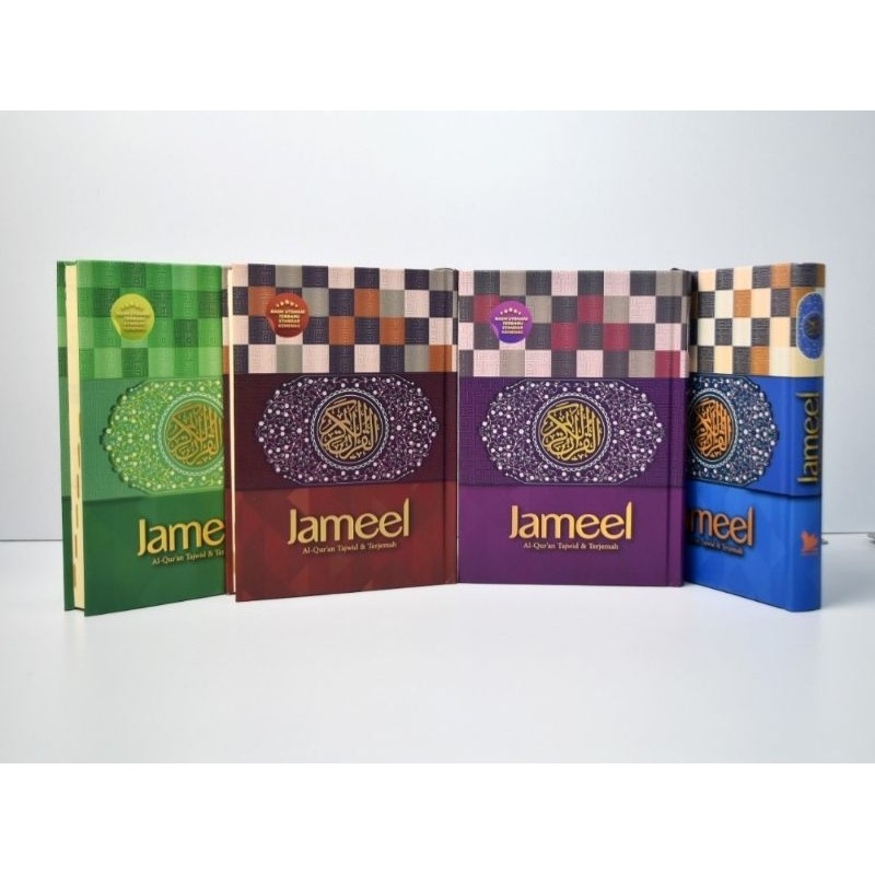 AlQuran Terjemahan Al - Jamil UK A5