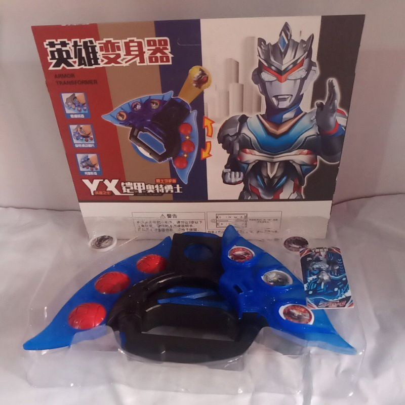 ULTRAMAN Z DX ultra z rizer