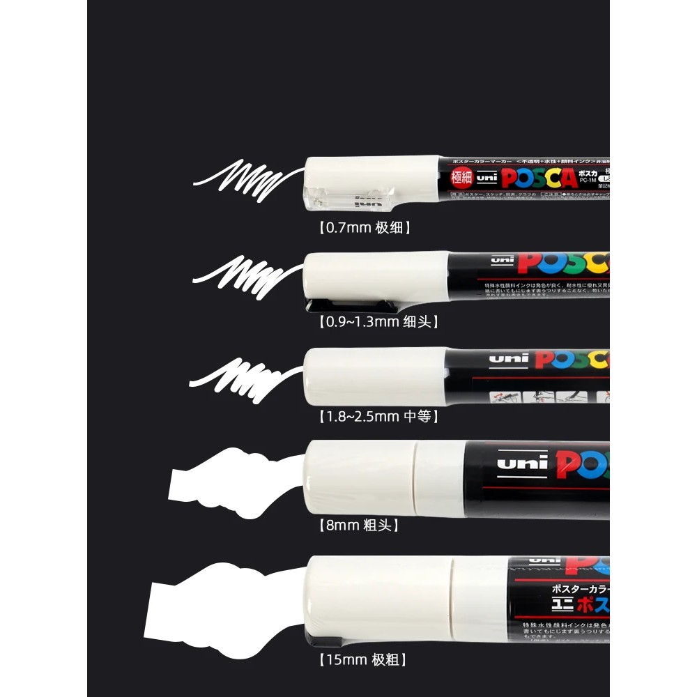 

1Pc Japan Uni Posca Acrylic High Gloss Marker Pen Waterproof Quick Drying Black Gold Silver White