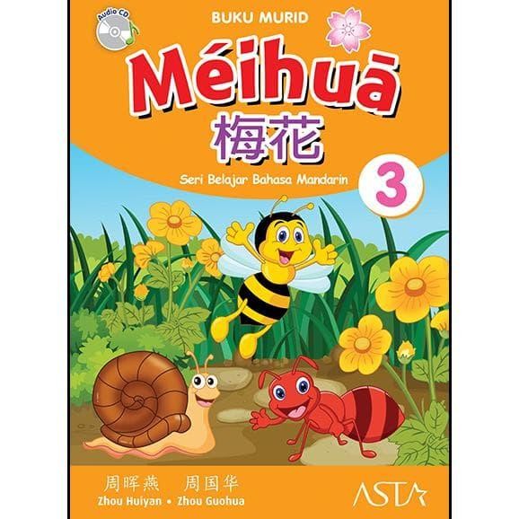 

TERLARIS! Meihua Seri Belajar Mandarin 3-Buku Murid+ACD murah