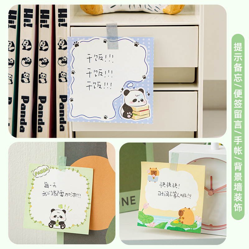 

4 Pcs/Lot Cute Capybara Panda Cartoon Memo Pad To Do List Mini Notepad Deco Planner Scrapbooking