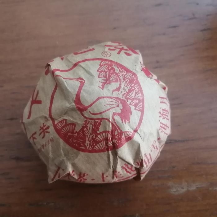 

Xia Guan Sheng Tuo Cha ex HKG Storage