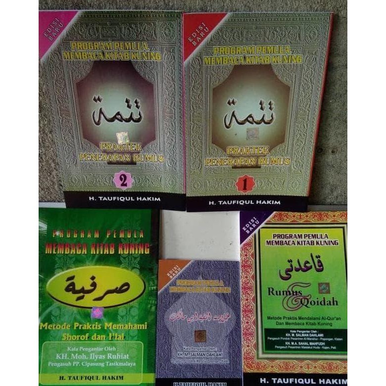 ready Ready Stok Amsilati Amtsilati Lengkap (Program Pemula Membaca Kitab