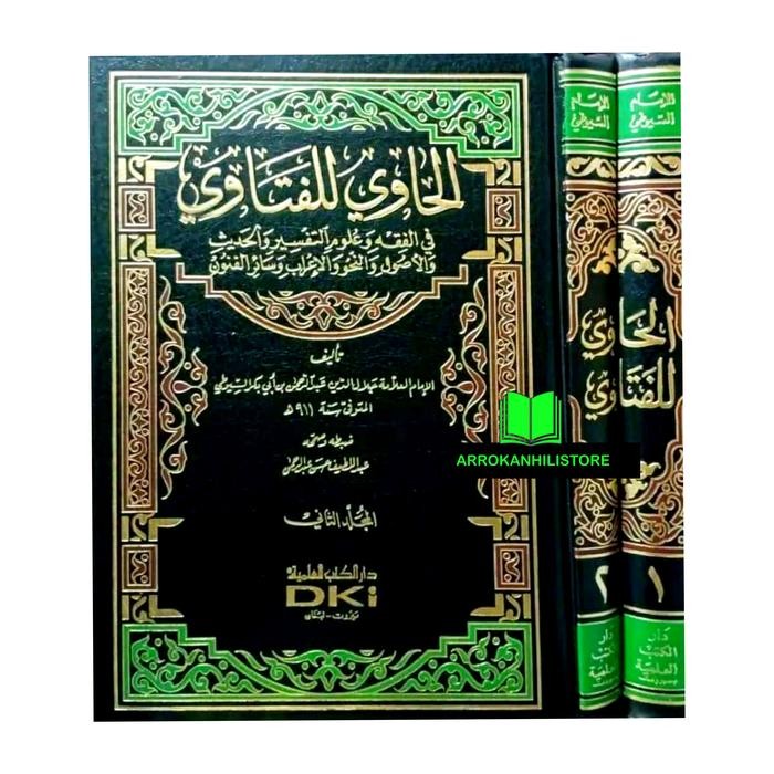 ready Kitab Al Hawi Lil Fatawi Al Hawii Lilfatawa DKI BEIRUT