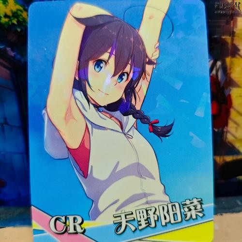 Goddess Story CR Amano Hina Weathering With You